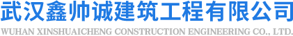 武漢高空維修